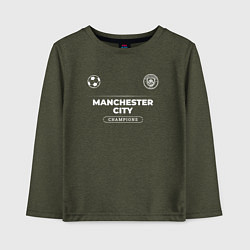 Лонгслив хлопковый детский Manchester City Форма Чемпионов, цвет: меланж-хаки