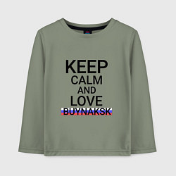 Лонгслив хлопковый детский Keep calm Buynaksk Буйнакск, цвет: авокадо