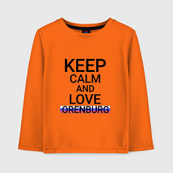 Лонгслив хлопковый детский Keep calm Orenburg Оренбург, цвет: оранжевый