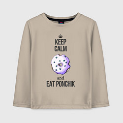 Детский лонгслив Keep calm and eat ponchik