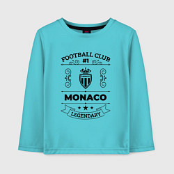 Детский лонгслив Monaco: Football Club Number 1 Legendary
