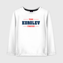 Лонгслив хлопковый детский Team Korolev Forever фамилия на латинице, цвет: белый