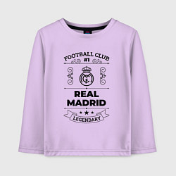 Лонгслив хлопковый детский Real Madrid: Football Club Number 1 Legendary, цвет: лаванда