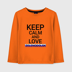 Лонгслив хлопковый детский Keep calm Zelenodolsk Зеленодольск, цвет: оранжевый