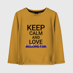 Лонгслив хлопковый детский Keep calm Beloretsk Белорецк, цвет: горчичный