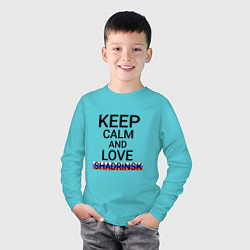 Лонгслив хлопковый детский Keep calm Shadrinsk Шадринск, цвет: бирюзовый — фото 2