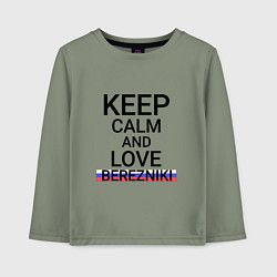 Лонгслив хлопковый детский Keep calm Berezniki Березники, цвет: авокадо