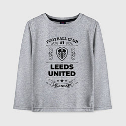 Лонгслив хлопковый детский Leeds United: Football Club Number 1 Legendary, цвет: меланж