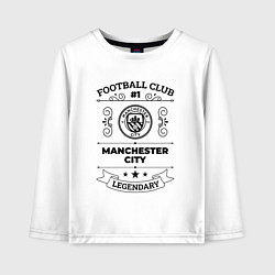 Детский лонгслив Manchester City: Football Club Number 1 Legendary