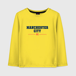 Лонгслив хлопковый детский Manchester City FC Classic, цвет: желтый