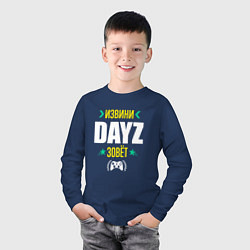 Лонгслив хлопковый детский Извини DayZ Зовет, цвет: тёмно-синий — фото 2
