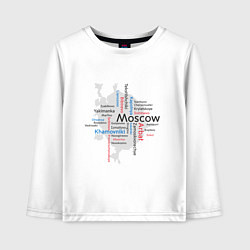 Лонгслив хлопковый детский Moskau, цвет: белый