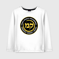 Детский лонгслив Krav-maga emblem tactical defense system