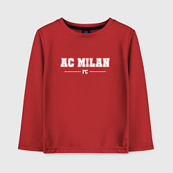 Лонгслив хлопковый детский AC Milan football club классика, цвет: красный