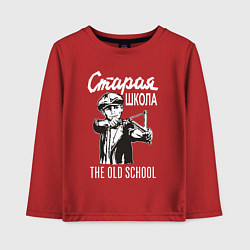 Лонгслив хлопковый детский Old school USSR, цвет: красный