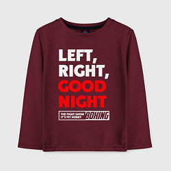 Лонгслив хлопковый детский Left righte good night, цвет: меланж-бордовый