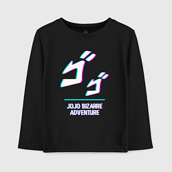 Лонгслив хлопковый детский Символ JoJo Bizarre Adventure в стиле glitch, цвет: черный
