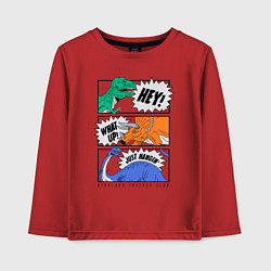 Лонгслив хлопковый детский Поп арт говорящие динозавры, цвет: красный