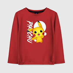 Лонгслив хлопковый детский Funko pop Pikachu, цвет: красный