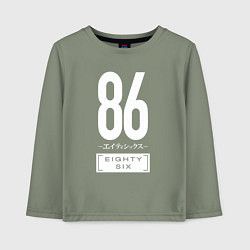 Лонгслив хлопковый детский Eighty Six, цвет: авокадо