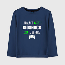 Детский лонгслив I paused BioShock to be here с зелеными стрелками