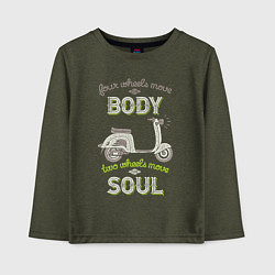 Лонгслив хлопковый детский Скутером движет душа ретро, цвет: меланж-хаки