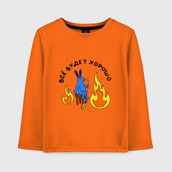 Лонгслив хлопковый детский This is fine пародия, цвет: оранжевый
