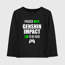 Лонгслив хлопковый детский I paused Genshin Impact to be here с зелеными стре, цвет: черный