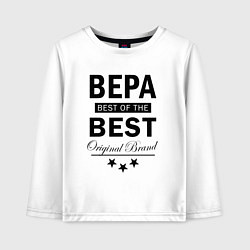 Лонгслив хлопковый детский Вера best of the best, цвет: белый