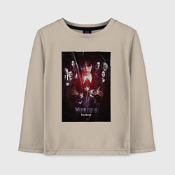Лонгслив хлопковый детский Wednesday: Addams Family, цвет: миндальный