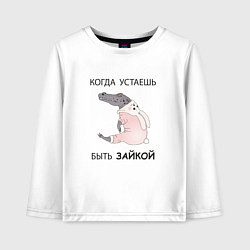 Лонгслив хлопковый детский Крокодил в костюме зайчика- кролика, цвет: белый