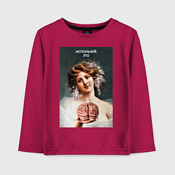 Лонгслив хлопковый детский Используй это - мем про мозг, цвет: маджента