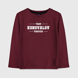Детский лонгслив Team Konovalov forever - фамилия на латинице