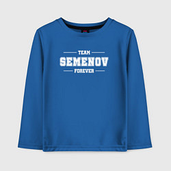 Лонгслив хлопковый детский Team Semenov forever - фамилия на латинице, цвет: синий
