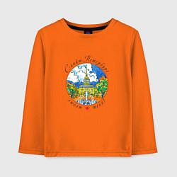 Лонгслив хлопковый детский Санкт-Петербург, Адмиралтейство, цвет: оранжевый
