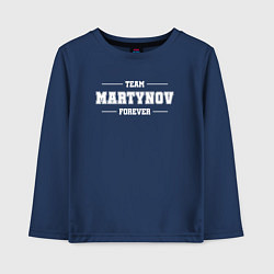 Лонгслив хлопковый детский Team Martynov forever - фамилия на латинице, цвет: тёмно-синий
