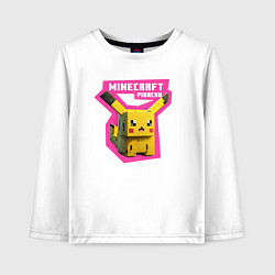Лонгслив хлопковый детский Minecraft - Pikachu, цвет: белый