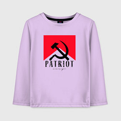 Лонгслив хлопковый детский USSR Patriot, цвет: лаванда