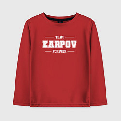 Лонгслив хлопковый детский Team Karpov forever - фамилия на латинице, цвет: красный