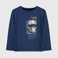 Лонгслив хлопковый детский Крузенштерн Легенды моря, цвет: тёмно-синий