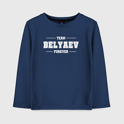 Лонгслив хлопковый детский Team Belyaev forever - фамилия на латинице, цвет: тёмно-синий