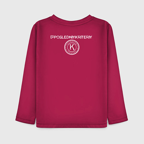 Детский лонгслив Маршрут - Последний Критерий / Маджента – фото 2