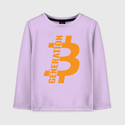Лонгслив хлопковый детский Поколение биткоин, цвет: лаванда