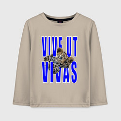 Детский лонгслив Vive ut vivas