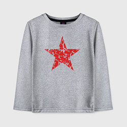 Лонгслив хлопковый детский Star USSR, цвет: меланж