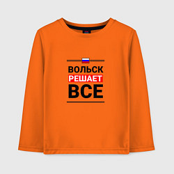 Лонгслив хлопковый детский Вольск решает все, цвет: оранжевый