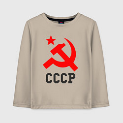 Лонгслив хлопковый детский СССР стиль, цвет: миндальный