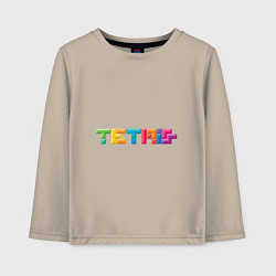 Детский лонгслив Тетрис надпись