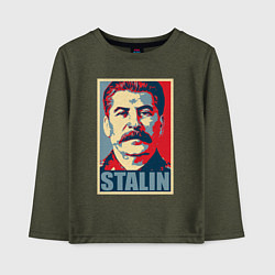 Лонгслив хлопковый детский Stalin USSR, цвет: меланж-хаки