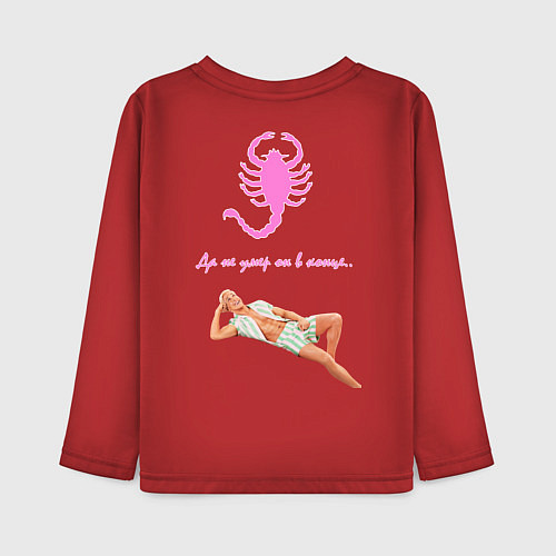 Детский лонгслив Kenergy / Красный – фото 2